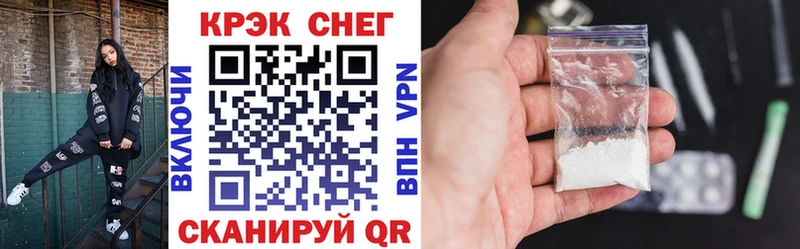 Купить закладку КОКАИН  Альфа ПВП  Марихуана  Амфетамин  Мефедрон  Кириллов