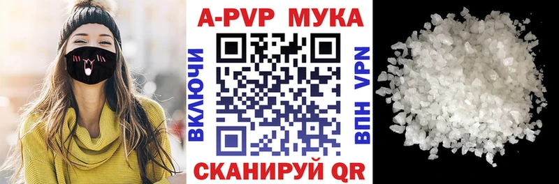 Alfa_PVP СК КРИС  Купить закладки  Кириллов 