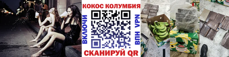 КОКАИН Перу  Купить  Кириллов 