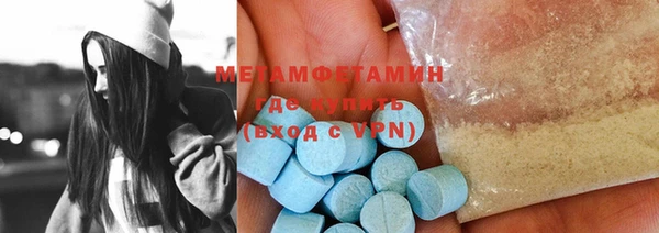 таблы Верея