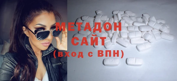 дмт Верхний Тагил