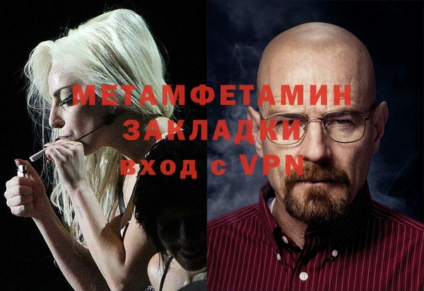 таблы Верея