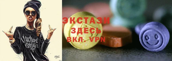 молекула духа Волоколамск