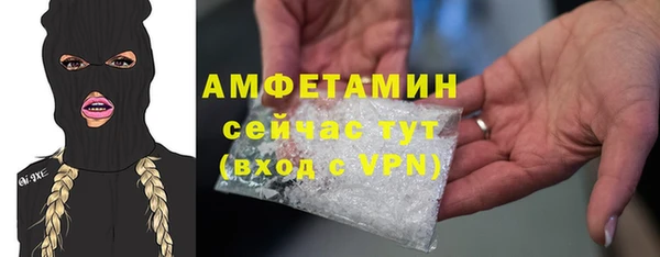 дмт Верхний Тагил