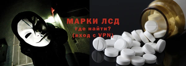 дмт Верхний Тагил