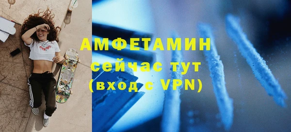 мет Володарск