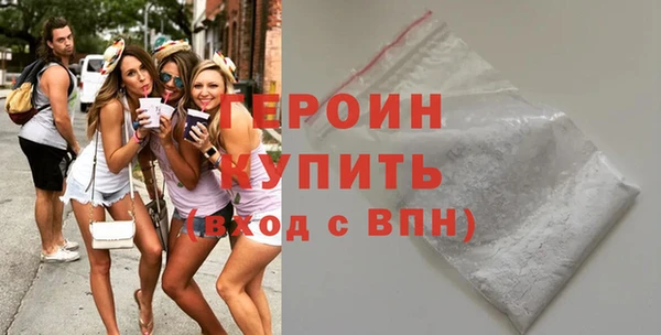 дмт Верхний Тагил