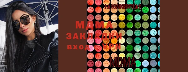 дмт Верхний Тагил