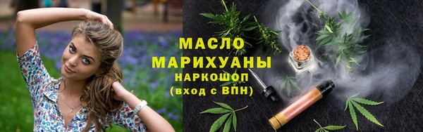 дмт Верхний Тагил