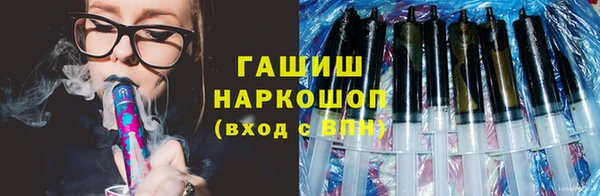 дмт Верхний Тагил