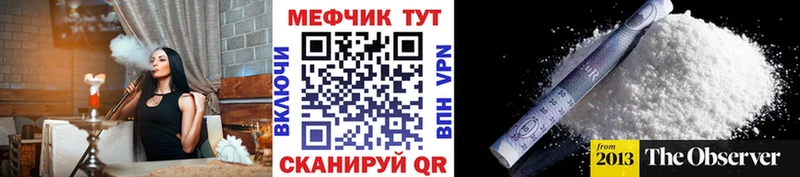 Купить  Кириллов  МЕФ кристаллы 