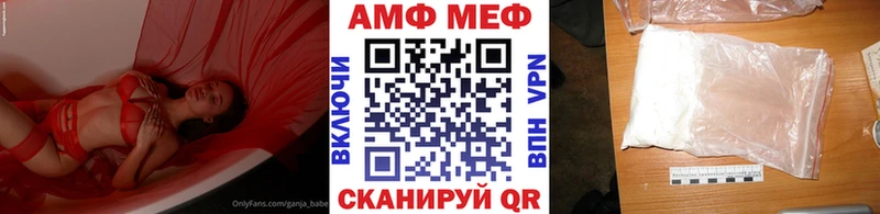 Купить  Кириллов  МЕТАМФЕТАМИН мет 