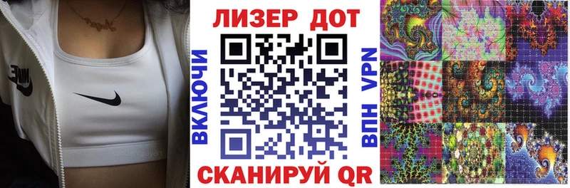 Купить  Кириллов  Марки 25I-NBOMe 1,5мг 