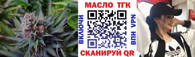 Дистиллят ТГК концентрат  Купить  Кириллов 